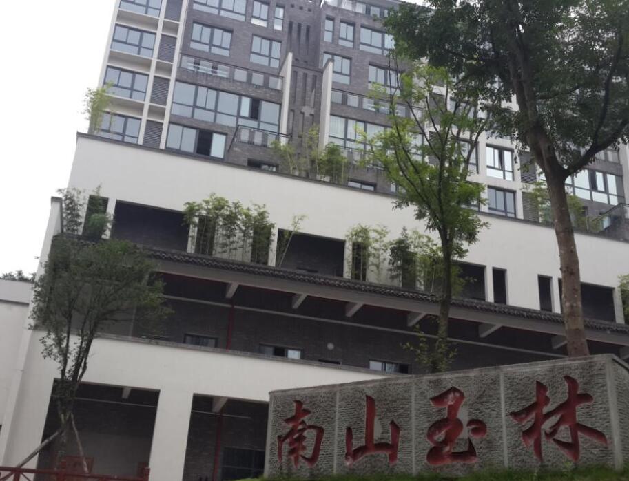 热烈祝贺:南山公园获得了规划类一等奖!