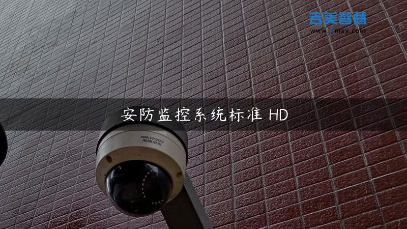 电梯监控摄像头安装：关键要素与选型指南**