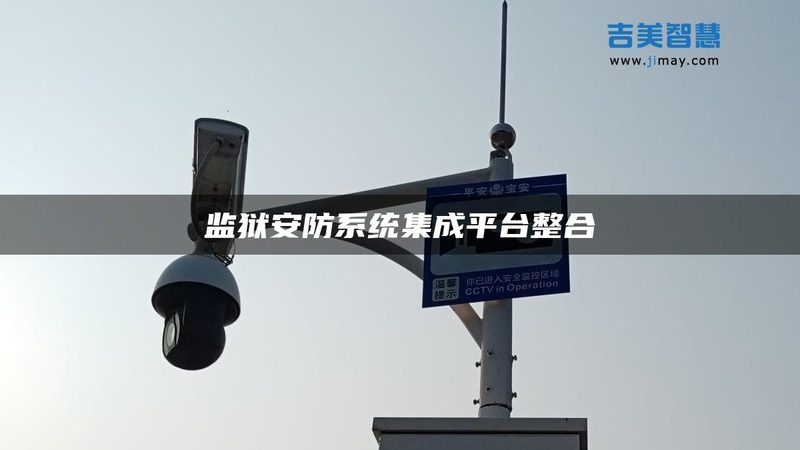 门禁售后与维保：关键差异解析