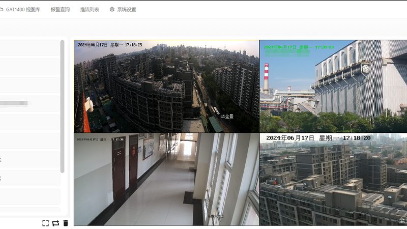 户外防水高清监控摄像机安装步骤详解**