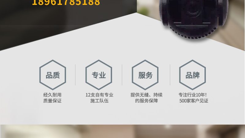 停车场ETC系统：如何科学制定报价单**