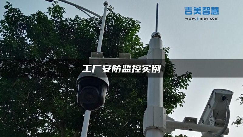 停车场控制系统机箱材质的重要性与标准解读**