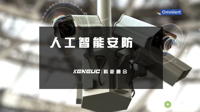 超市防盗报警系统报价单，揭秘背后的技术奥秘