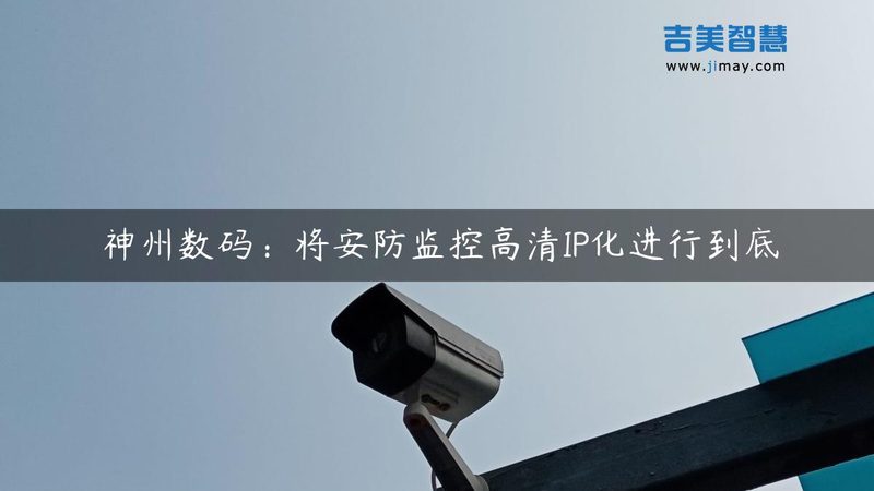 成都安防工程资质办理：合规之路，详解流程与要点**